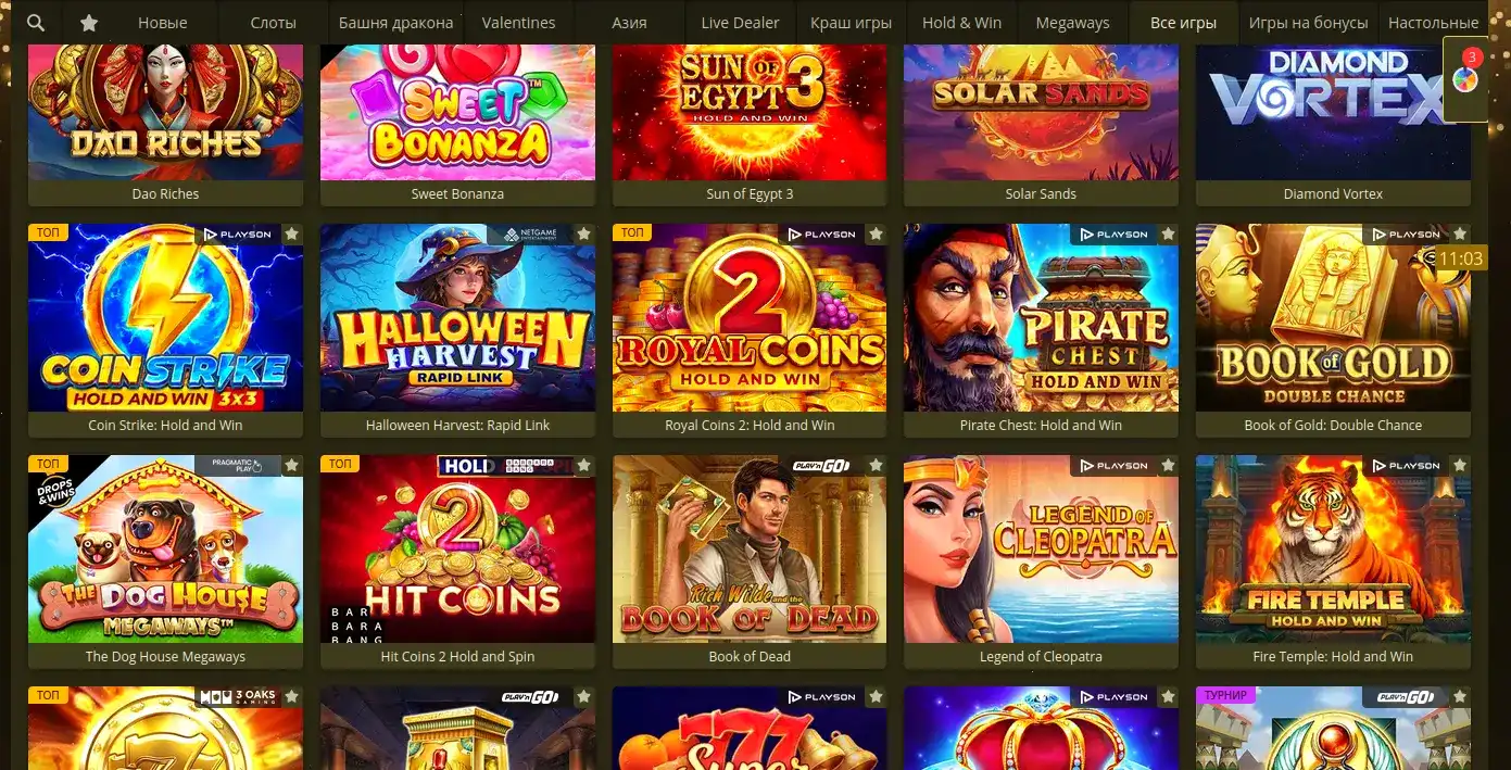 Joy casino брендовый стиль